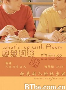 愿意和我跳支舞吗-720p|1080p高清bt种子下载