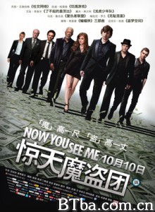 惊天魔盗团/非常盗(港)/出神入化(台)/Now You See Me 惊天魔盗团/非常盗(港)/出神入化(台)/Now You See Me-720p|1080p高清bt种子下载