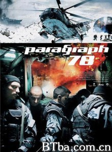 人间兵器-720p|1080p高清bt种子下载