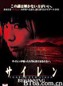 死魂曲/尸人/警报-720p|1080p高清bt种子下载