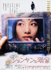 生活秀/Life Show-720p|1080p高清bt种子下载