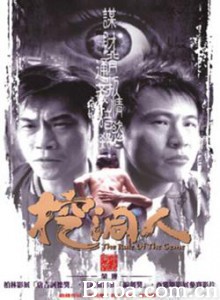 挖洞人/豪门禁室/The Rule Of The Game-720p|1080p高清bt种子下载