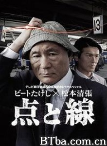 点与线/点和线-720p|1080p高清bt种子下载