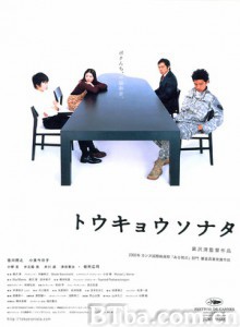 东京奏鸣曲/Tokyo Sonata-720p|1080p高清bt种子下载