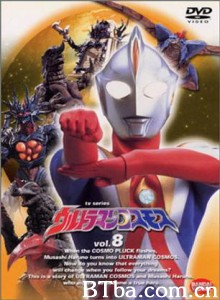 高斯奥特曼/Ultraman Cosmos/超人高斯-720p|1080p高清bt种子下载