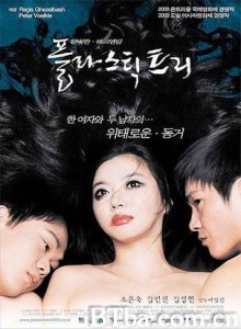 塑料树/真性假爱/留长发的女孩(台)-720p|1080p高清bt种子下载