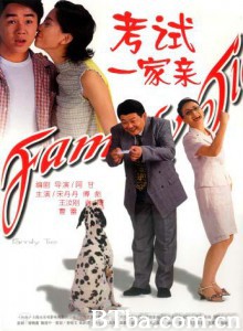 考试一家亲/Family Ties 考试一家亲/Family Ties-720p|1080p高清bt种子下载