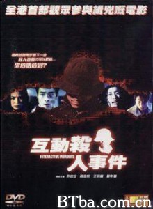 互动杀人事件/终极暗流/Interactive Murders-720p|1080p高清bt种子下载
