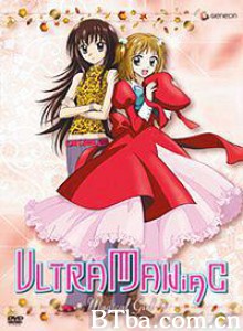 魔法留学生/Ultra Maniac/恋爱小魔女-720p|1080p高清bt种子下载