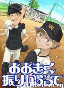 王牌投手振臂高挥/王牌投手/振臂高挥-720p|1080p高清bt种子下载