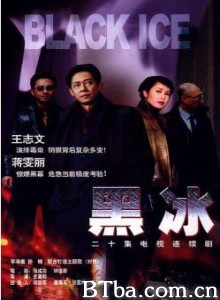 黑冰/Black Ice-720p|1080p高清bt种子下载