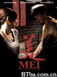 美-720p|1080p高清bt种子下载