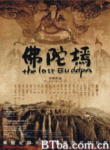 佛陀墕-720p|1080p高清bt种子下载