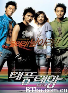 台风太阳/Taepung Taeyang-720p|1080p高清bt种子下载