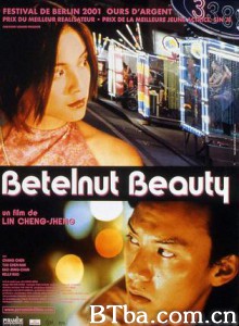 爱你爱我/Betelnut Beauty 爱你爱我/Betelnut Beauty-720p|1080p高清bt种子下载