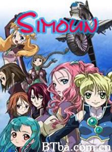 西蒙/simoun/异蔷薇战争-720p|1080p高清bt种子下载