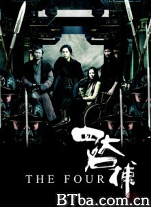 四大名捕/The Four-720p|1080p高清bt种子下载