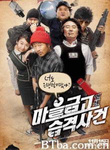 乡镇大劫案/Bank Attack/村金库连锁袭击事件-720p|1080p高清bt种子下载