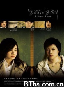 安娜与安娜/Anna & Anna-720p|1080p高清bt种子下载