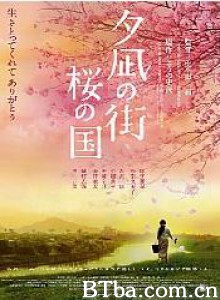 夕岚之街樱之国/夕岚之街樱之国/Yunagi City/ Sakura Country-720p|1080p高清bt种子下载