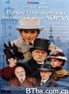 小公子方特洛伊/Little Lord Fauntleroy/Radosti i pechali malen'kogo lorda 小公子方特洛伊/Little Lord Fauntleroy/Radosti i pechali malen'kogo lorda-720p|1080p高清bt种子下载
