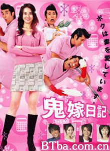 鬼嫁日記/Oniyome nikki-720p|1080p高清bt种子下载