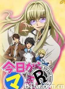今天开始做魔王!R/今天开始做魔王!/今天开始做魔王! 第二季-720p|1080p高清bt种子下载