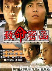 致命密函/中华丈夫-720p|1080p高清bt种子下载