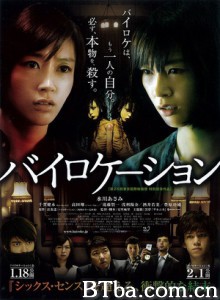 二重身/双生灵(港)/Bilocation-720p|1080p高清bt种子下载