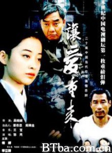 让爱重来-720p|1080p高清bt种子下载