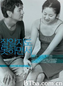 懂得又如何/电影节桃花劫(港)/甚至不相识-720p|1080p高清bt种子下载