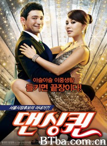 舞蹈皇后/舞后/Dancing Queen-720p|1080p高清bt种子下载