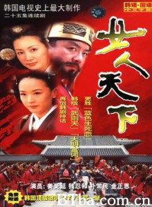 女人天下/Yeoin Cheonha/Woman's World-720p|1080p高清bt种子下载