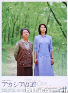 漫步洋槐路/Acacia Walk-720p|1080p高清bt种子下载