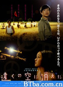 消失在远空中/囧男孩的异想世界/Into the Faraway Sky-720p|1080p高清bt种子下载