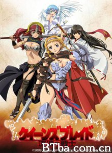 女皇之刃流浪的战士/QUEEN'S BLADE/女王之刃-720p|1080p高清bt种子下载