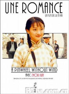 烟雨红颜/停车暂借问-720p|1080p高清bt种子下载
