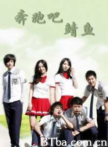 奔跑吧，鲭鱼-720p|1080p高清bt种子下载