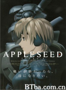 苹果核战记/Appurushîdo/Appleseed-720p|1080p高清bt种子下载