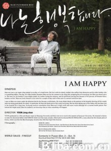 我很幸福/我是幸福的/I Am Happy-720p|1080p高清bt种子下载