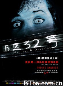 B区32号/No. 32/ B District B区32号/No. 32/ B District-720p|1080p高清bt种子下载