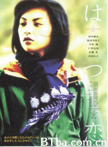 初恋/First Love/Hatsukoi-720p|1080p高清bt种子下载