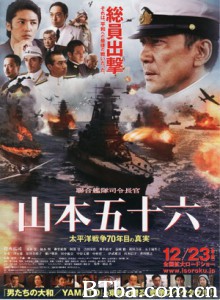 联合舰队司令长官：山本五十六/Rengô kantai shirei chôkan: Yamamoto Isoroku-720p|1080p高清bt种子下载