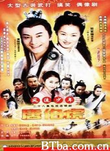 风流少年唐伯虎/风流才子唐伯虎-720p|1080p高清bt种子下载