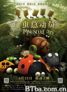 昆虫总动员/微观小世界：失落的蚂蚁谷/虫虫大联盟：方糖争霸战(港)-720p|1080p高清bt种子下载