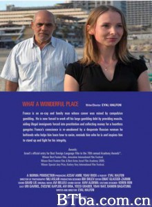 美好之地/Eize Makom Nifla-720p|1080p高清bt种子下载