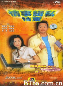 情事缉私档案/刑事侦缉档案5/情事侦缉档案-720p|1080p高清bt种子下载