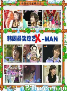 X-MAN-720p|1080p高清bt种子下载