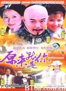 原来就是你 原来就是你-720p|1080p高清bt种子下载