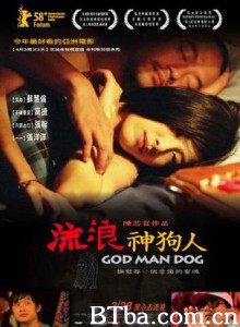 流浪神狗人/God Man Dog 流浪神狗人/God Man Dog-720p|1080p高清bt种子下载